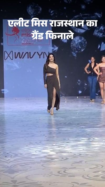 Dainik Bhaskar - Elite Miss Rajasthan 2025 Grand Finale